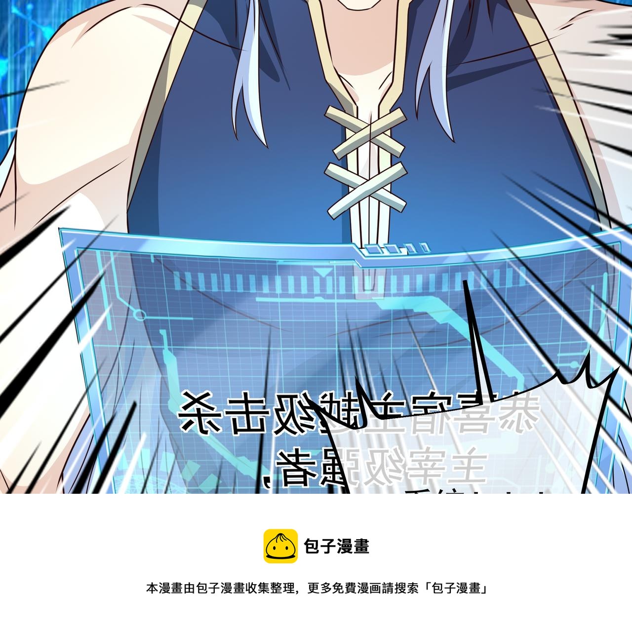 经验系统56