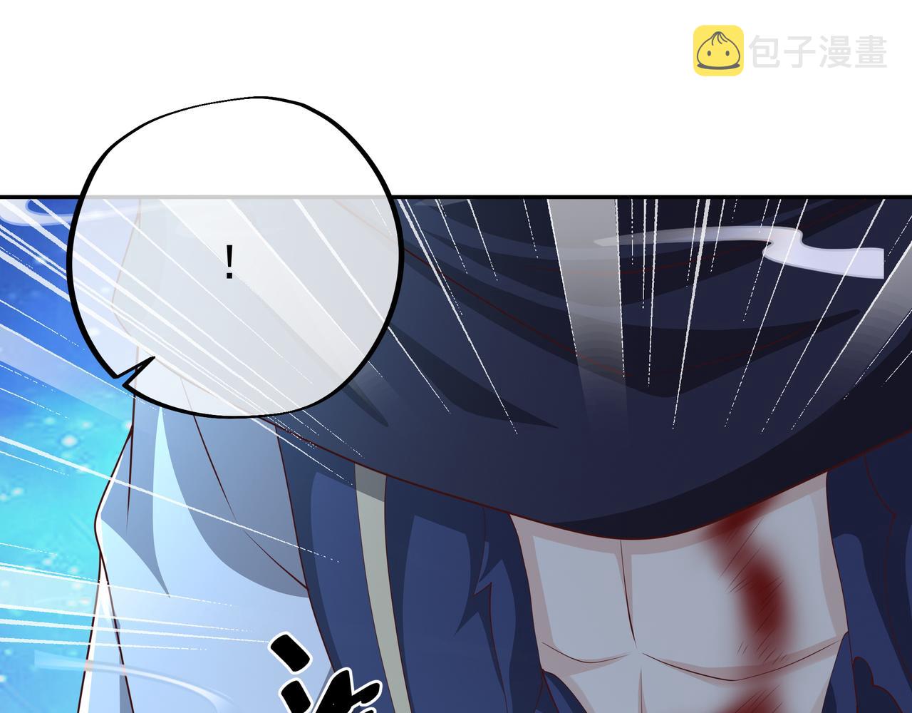 月牙胎记6