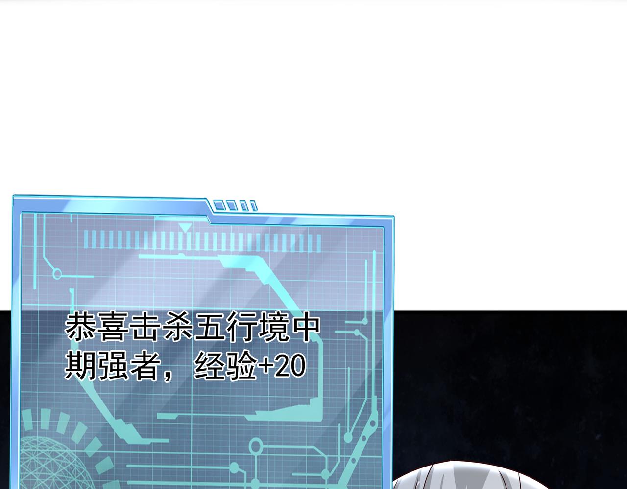 一招击杀！81