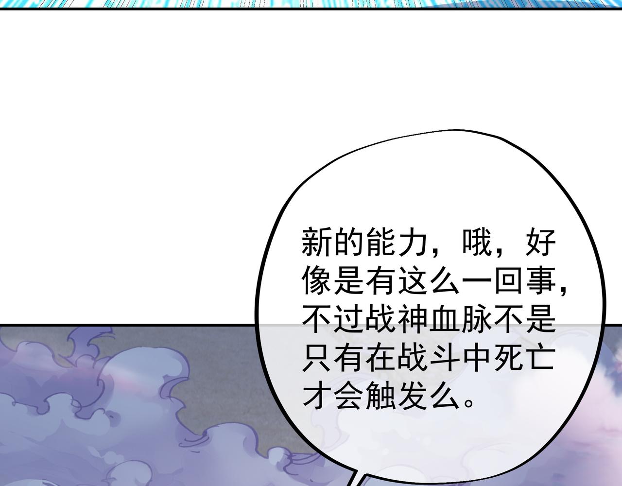 花斑星蟒75