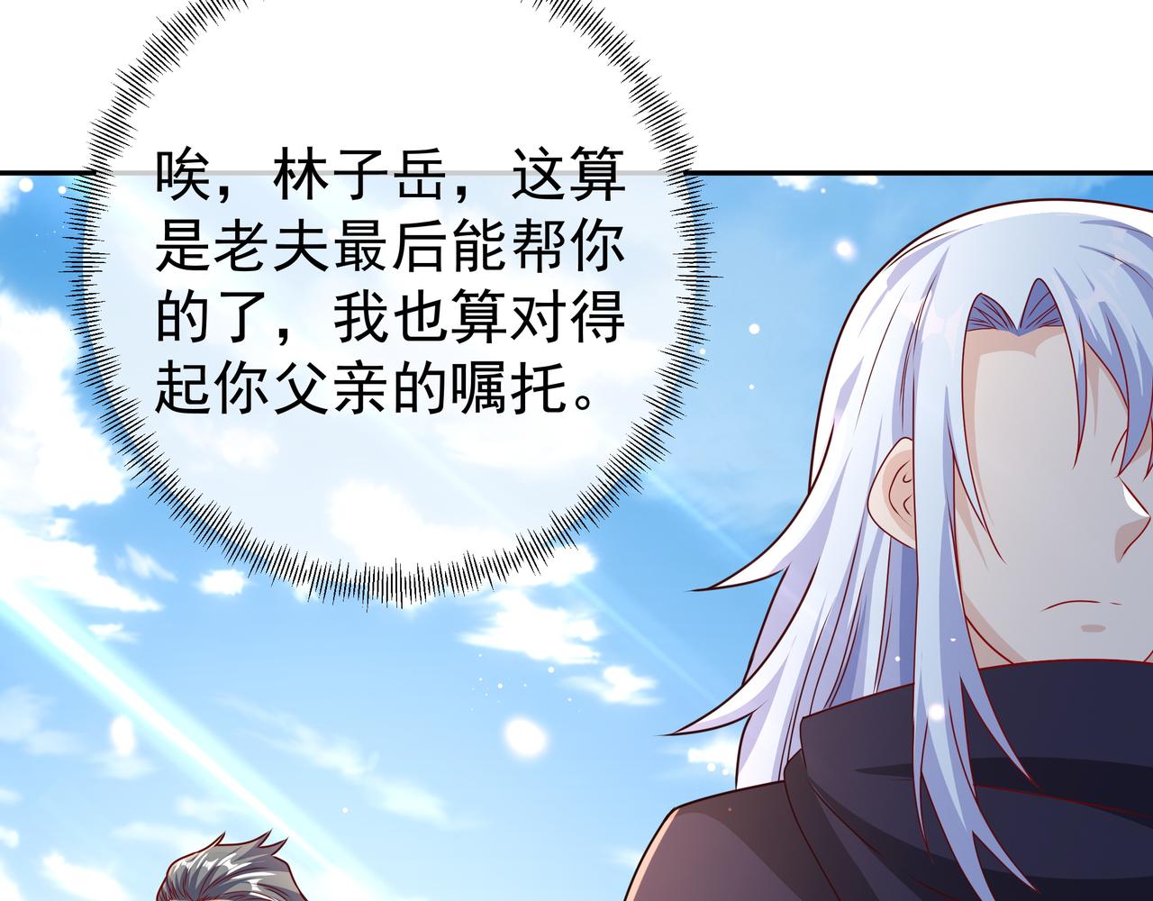 藏经阁的钥匙98