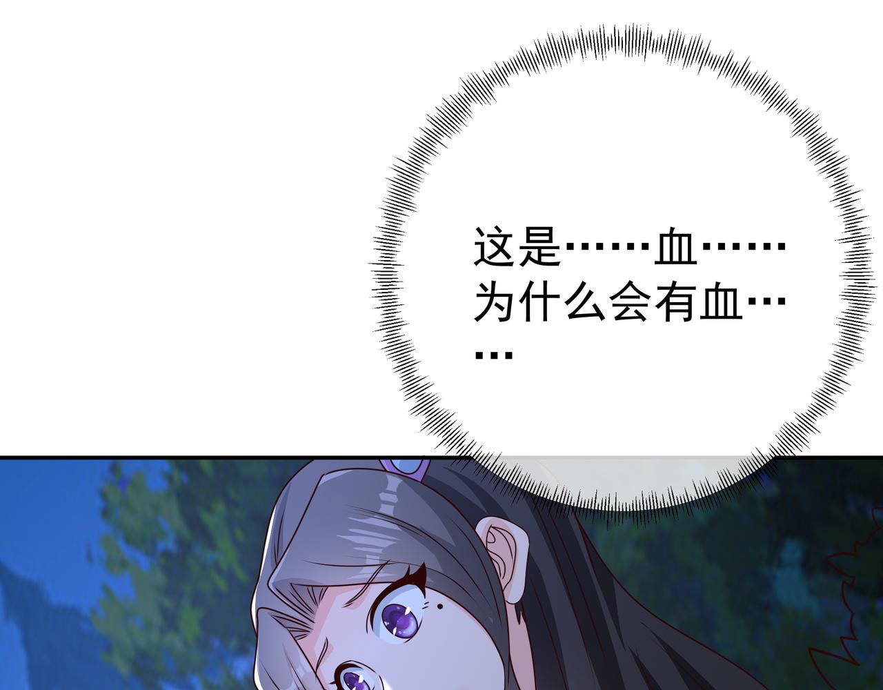 阴阳种魔大法102