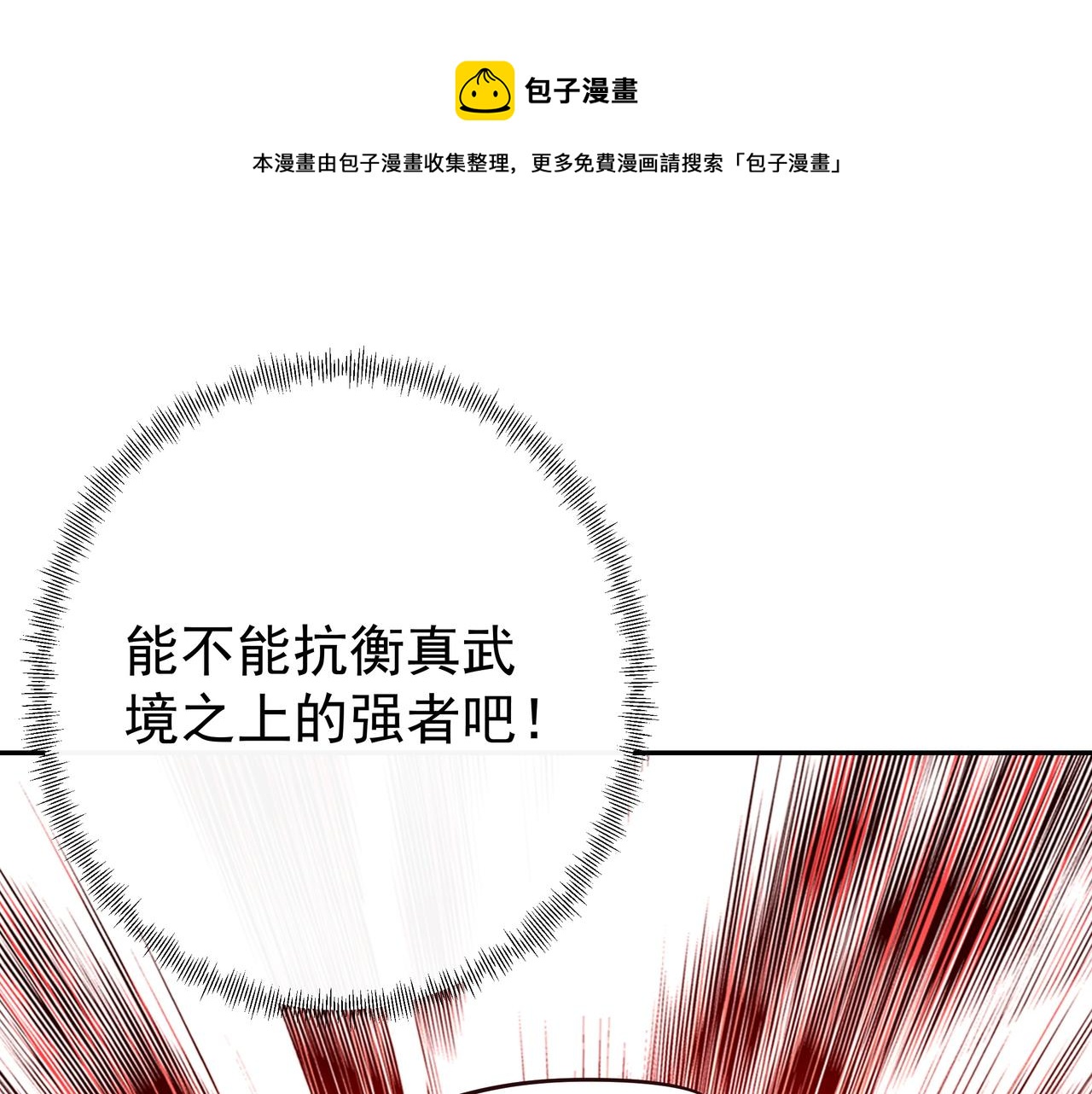 一招击杀！10