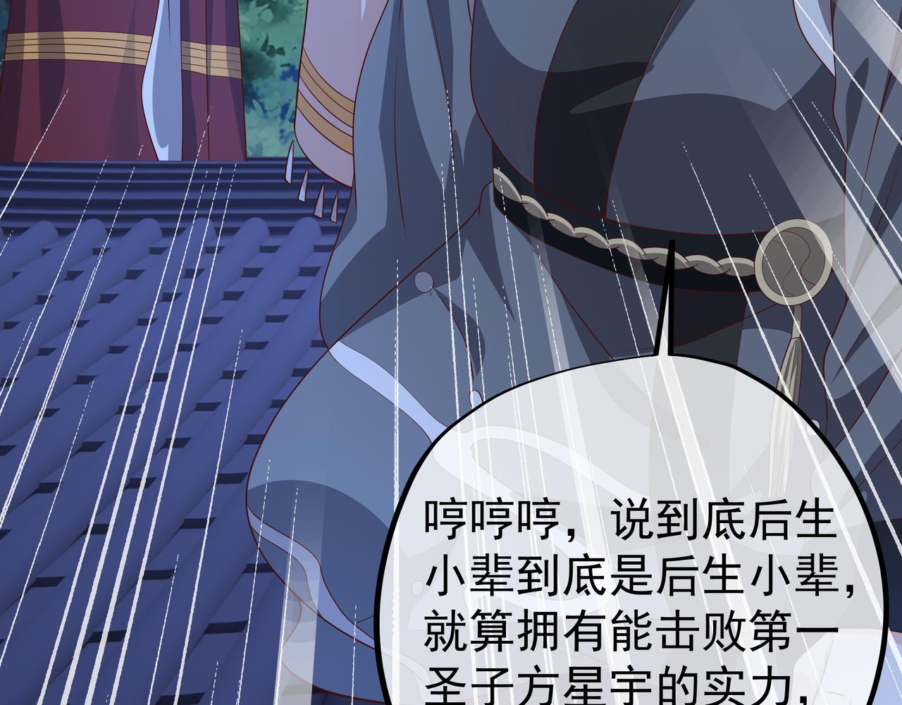 燕婆婆73