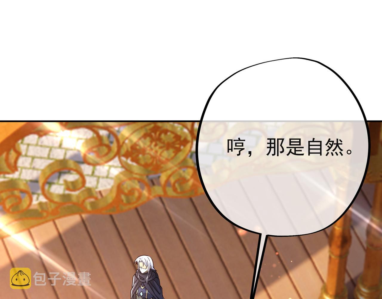 能帮我看看身体吗33