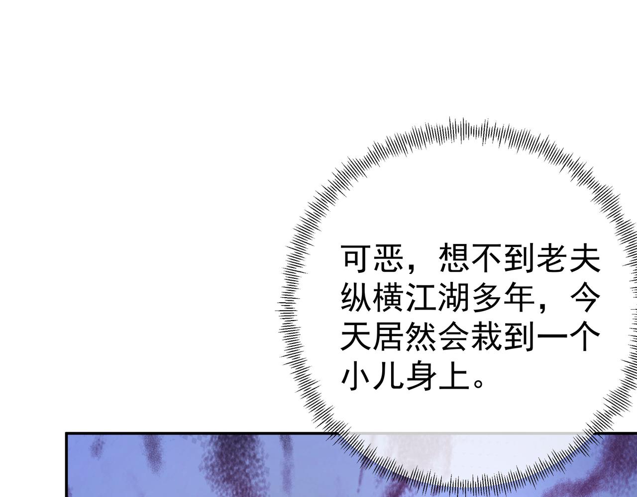 藏经阁的钥匙50