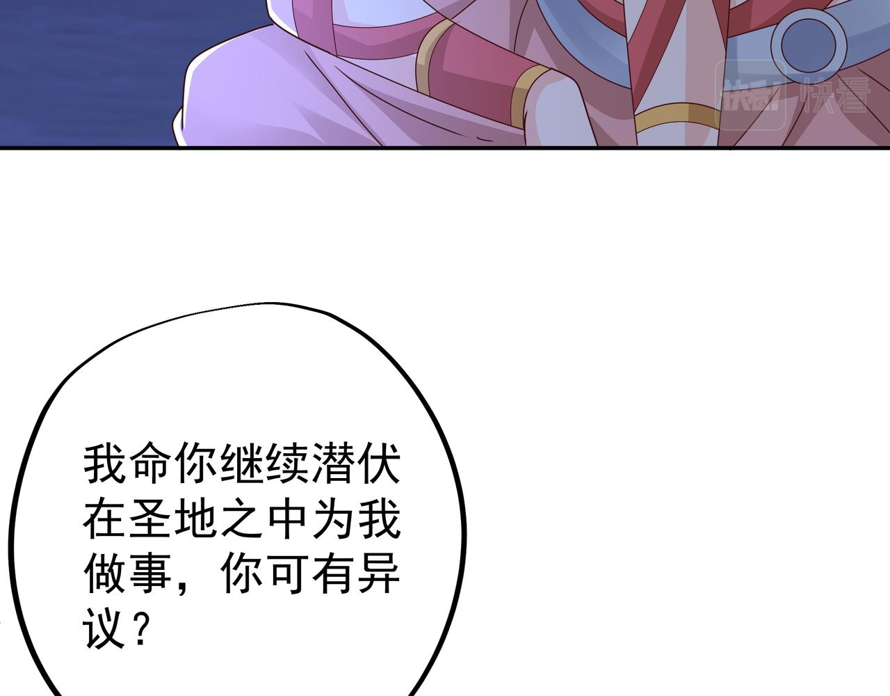 臣服94
