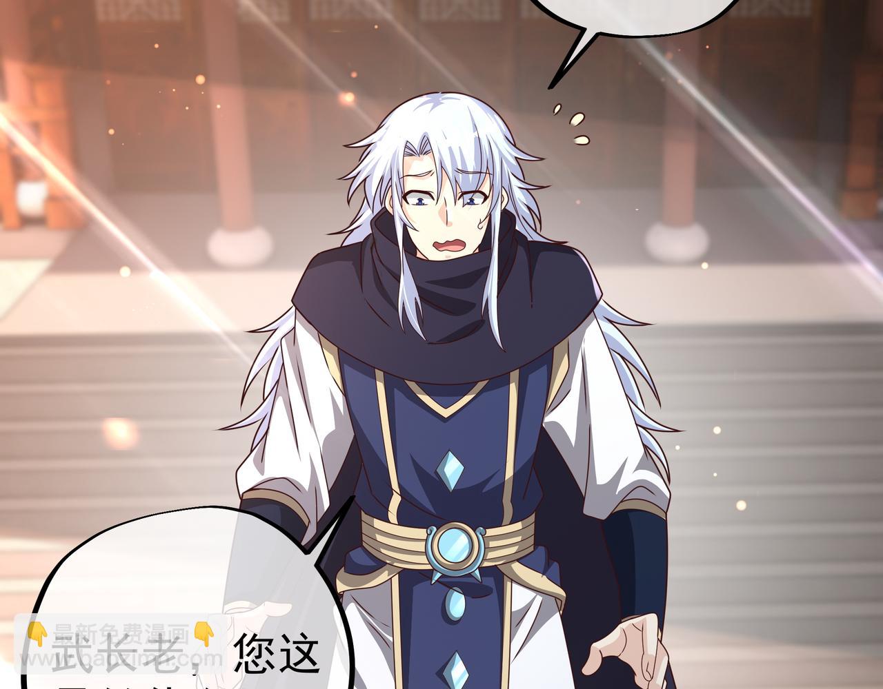 师尊姜月的下落18