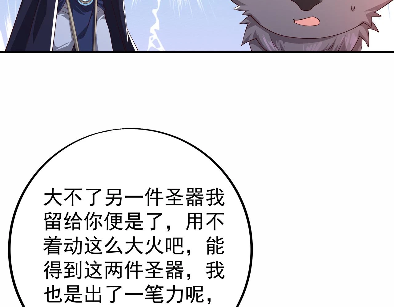 败家狗76