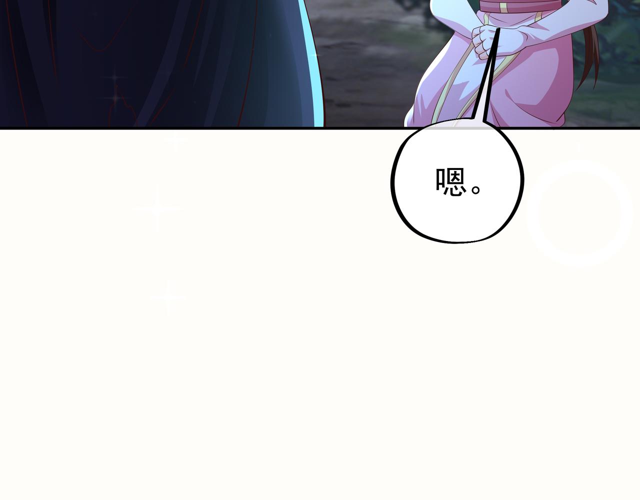 赖月儿的阴谋56