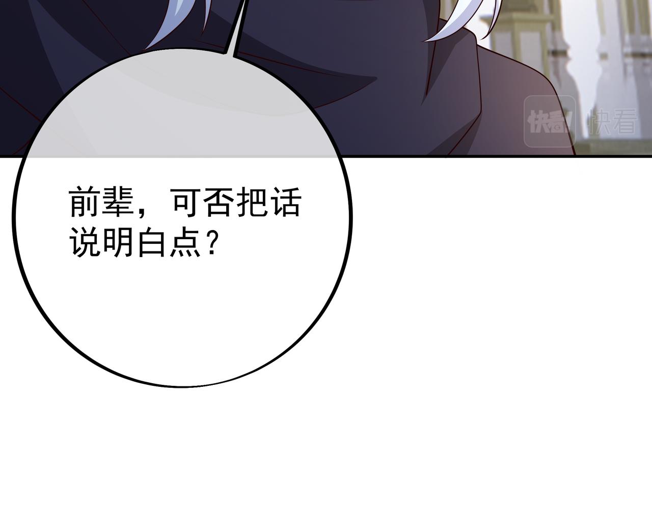 不是一个次元的存在43