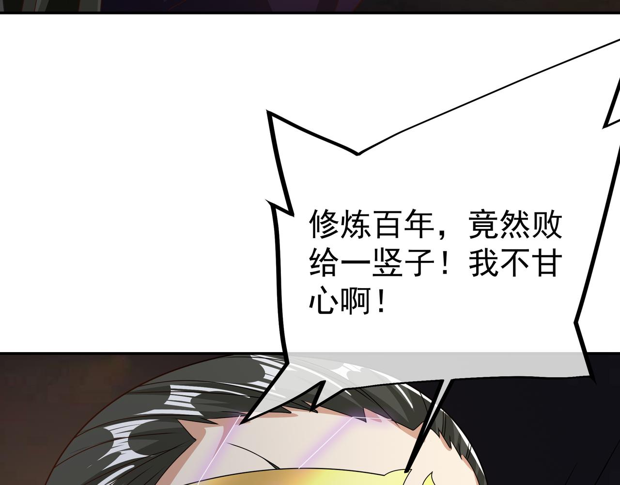 59越阶击杀！48