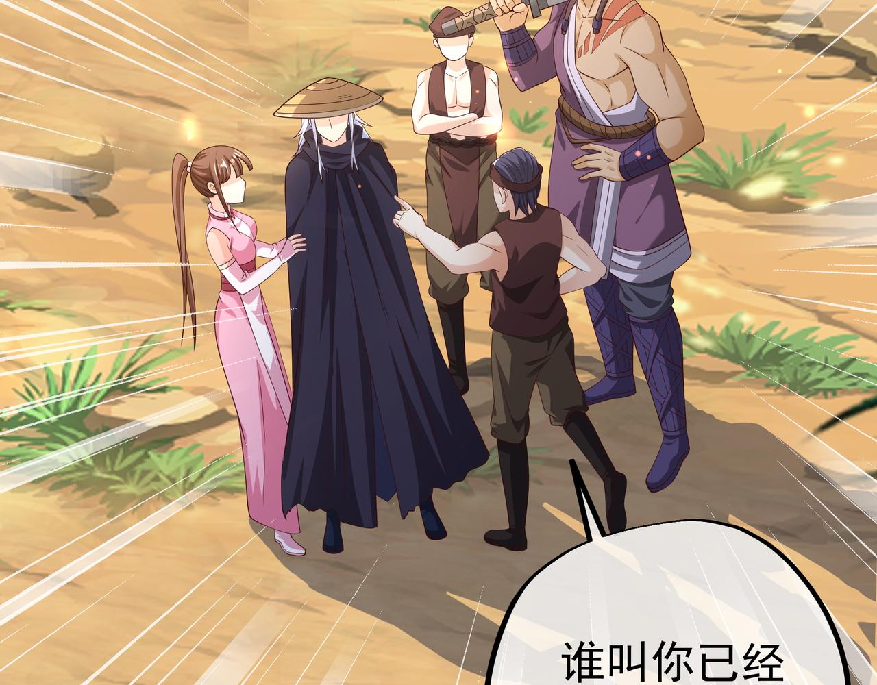 遗迹10