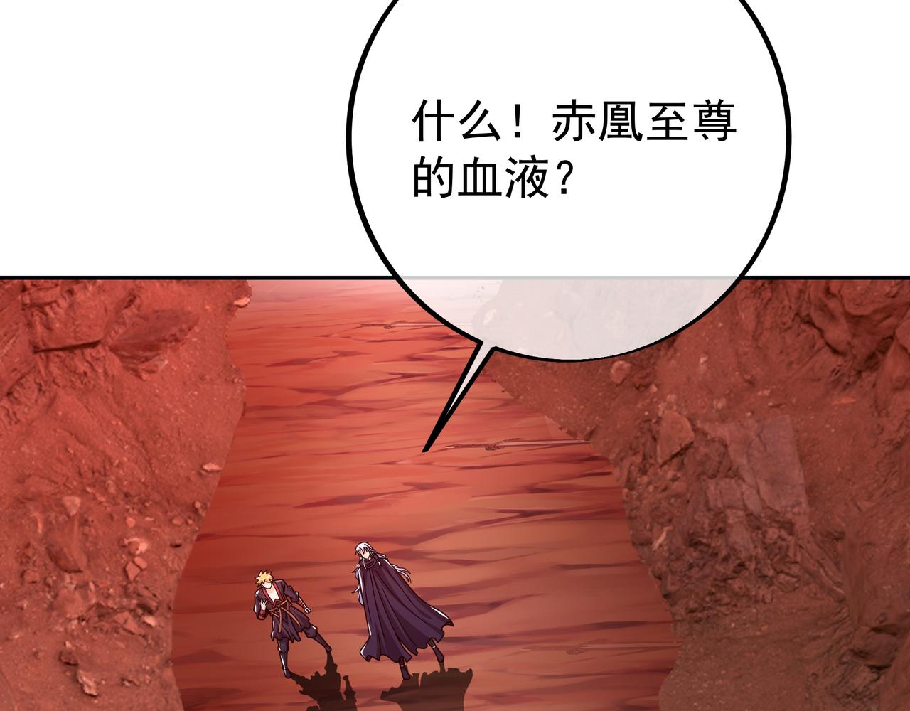 魔血症45