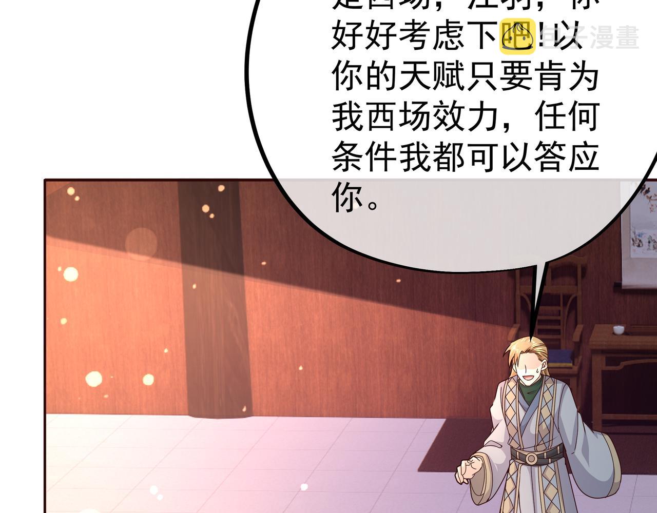 瞬杀大法5