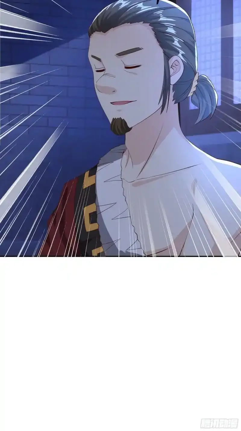 五行诀34