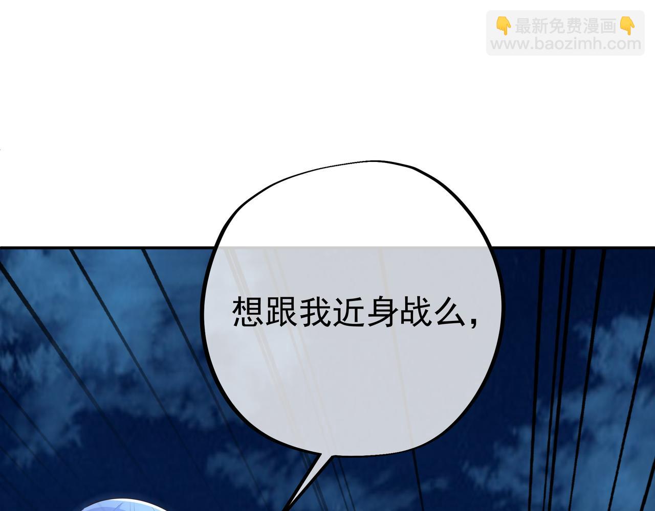 窥破杀阵48