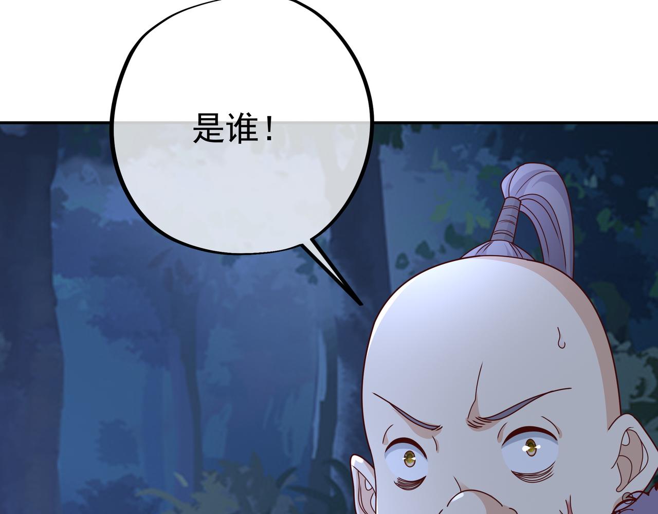 乱花散86