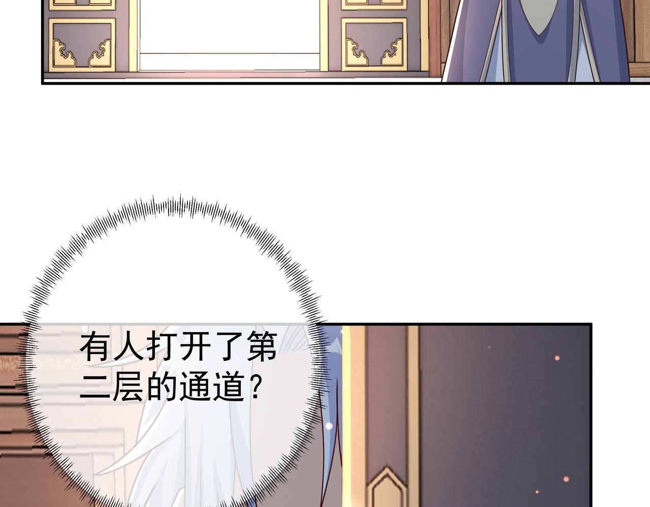 各位都是庸才26
