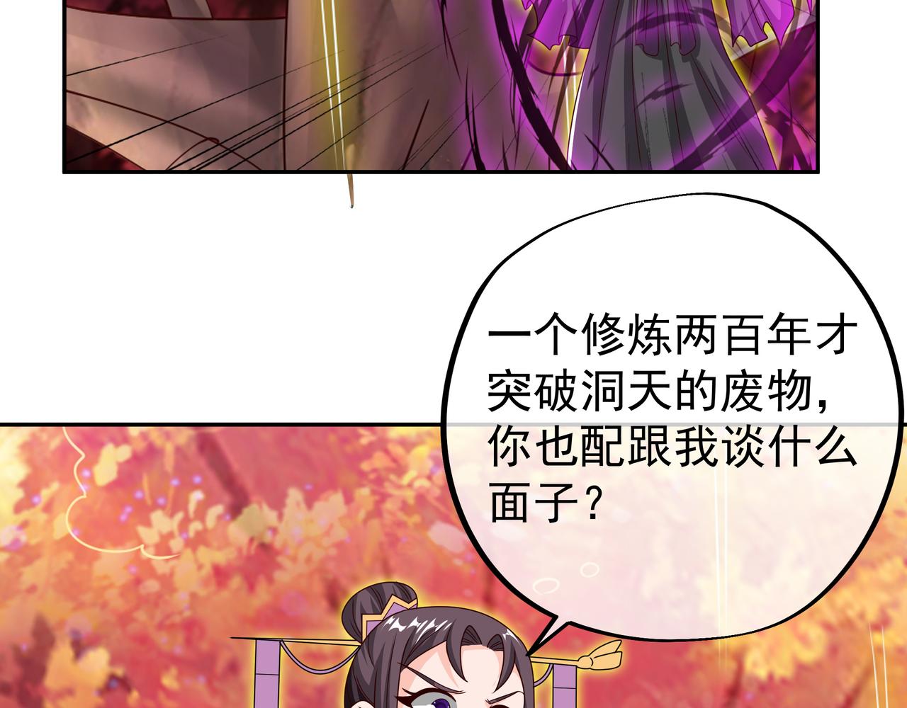 你算什么东西56