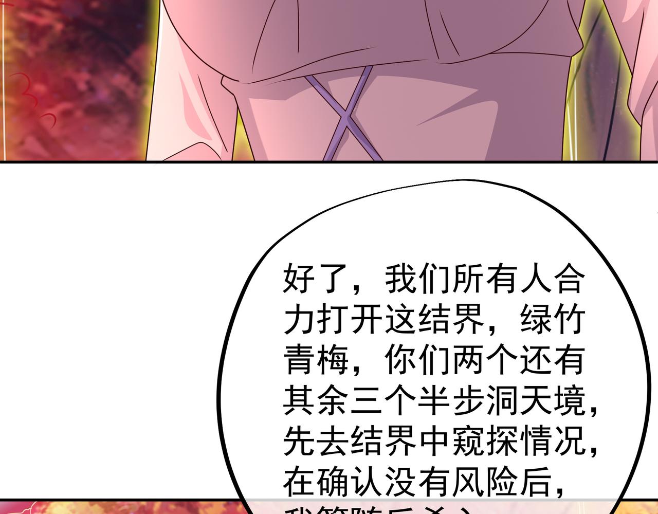 你算什么东西87