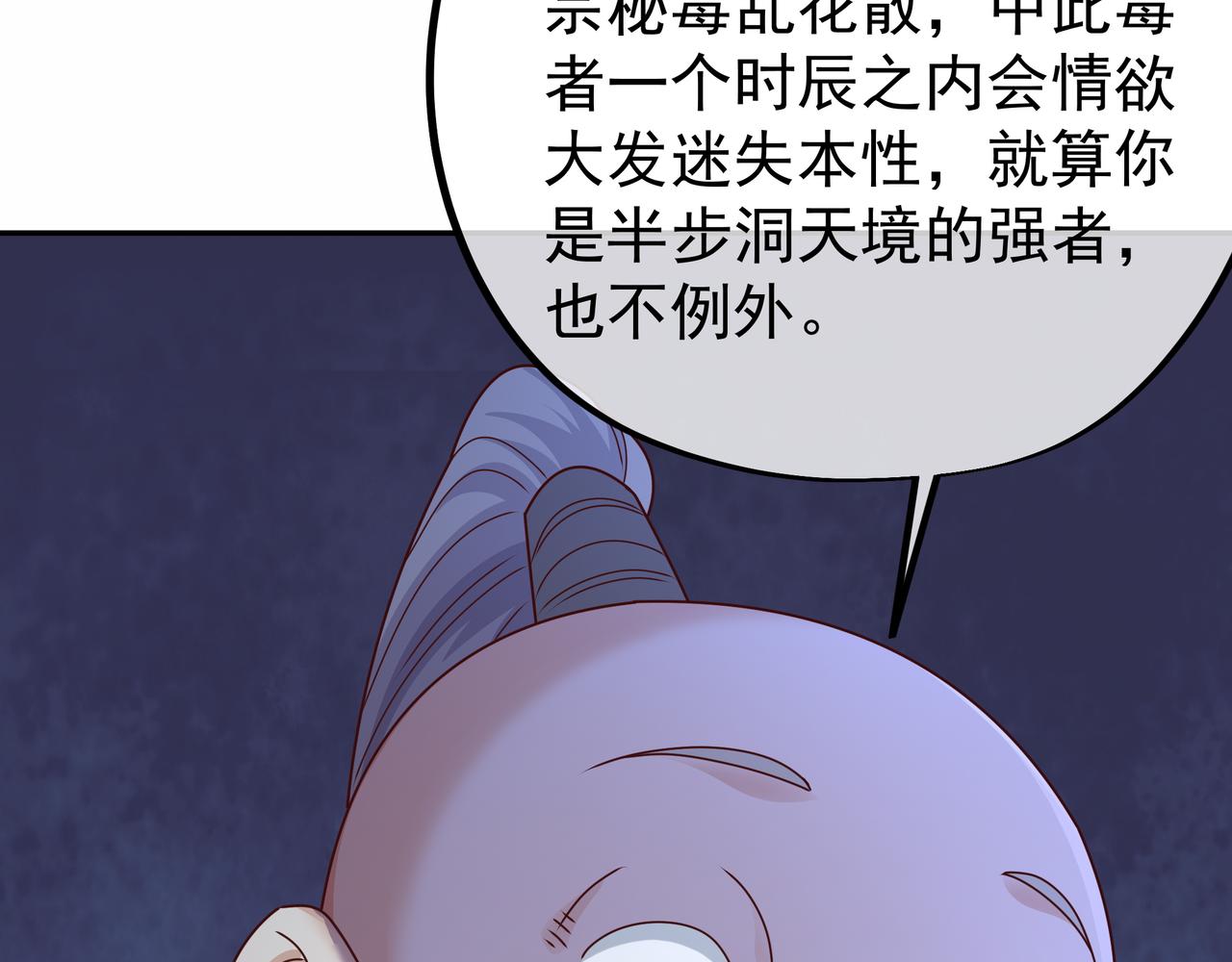 乱花散13
