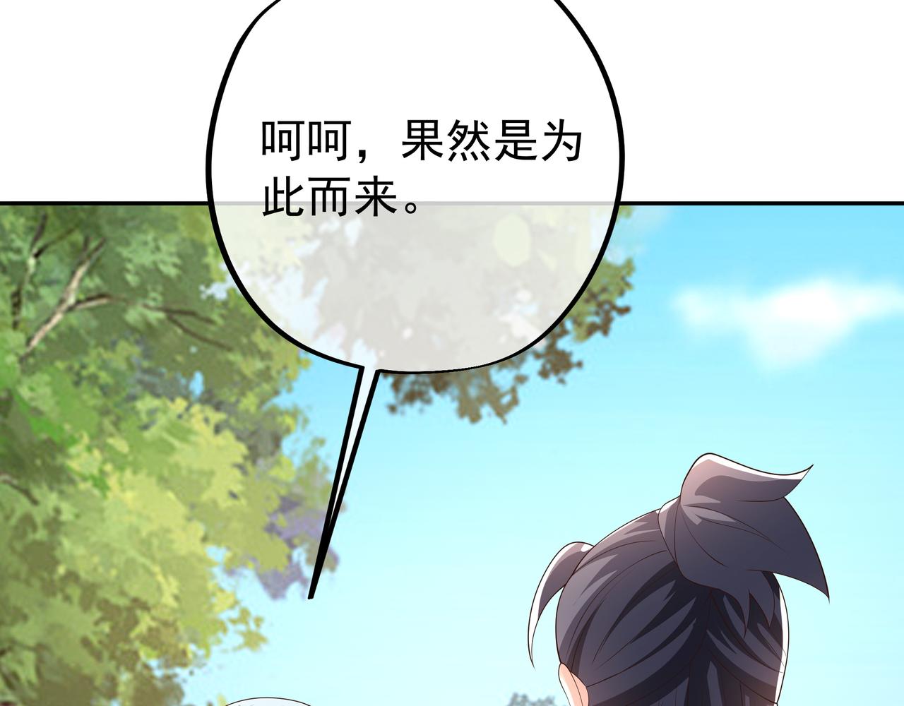 又是凌霄圣地30