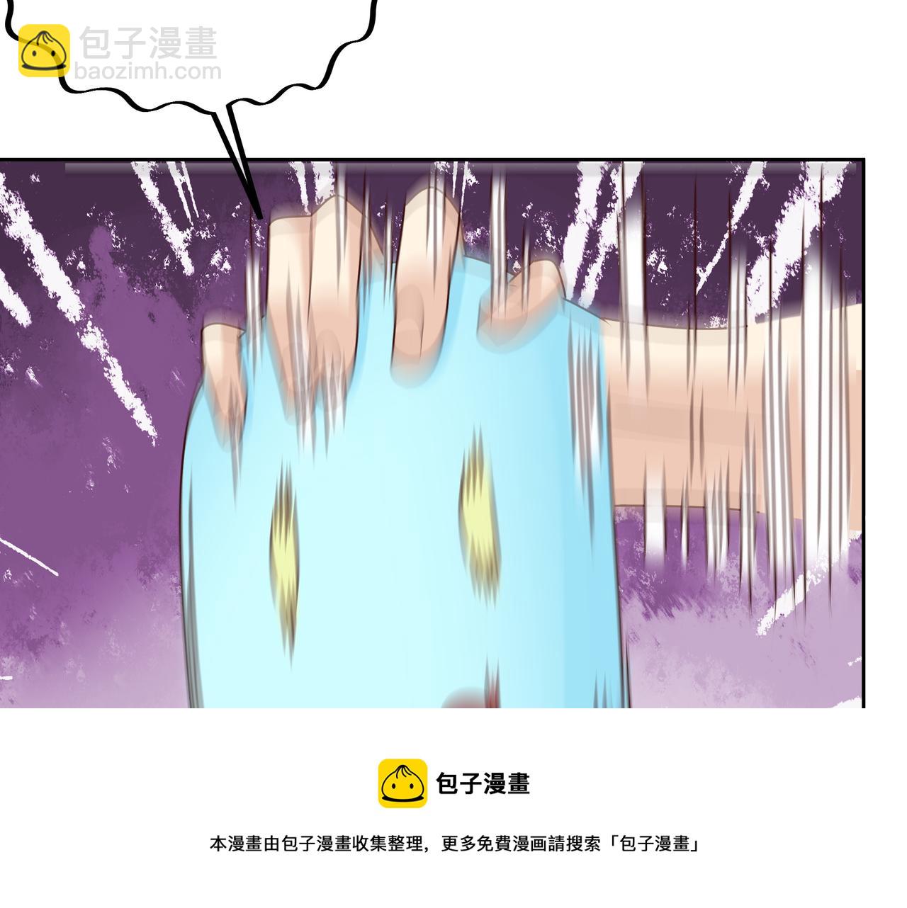 经验系统84