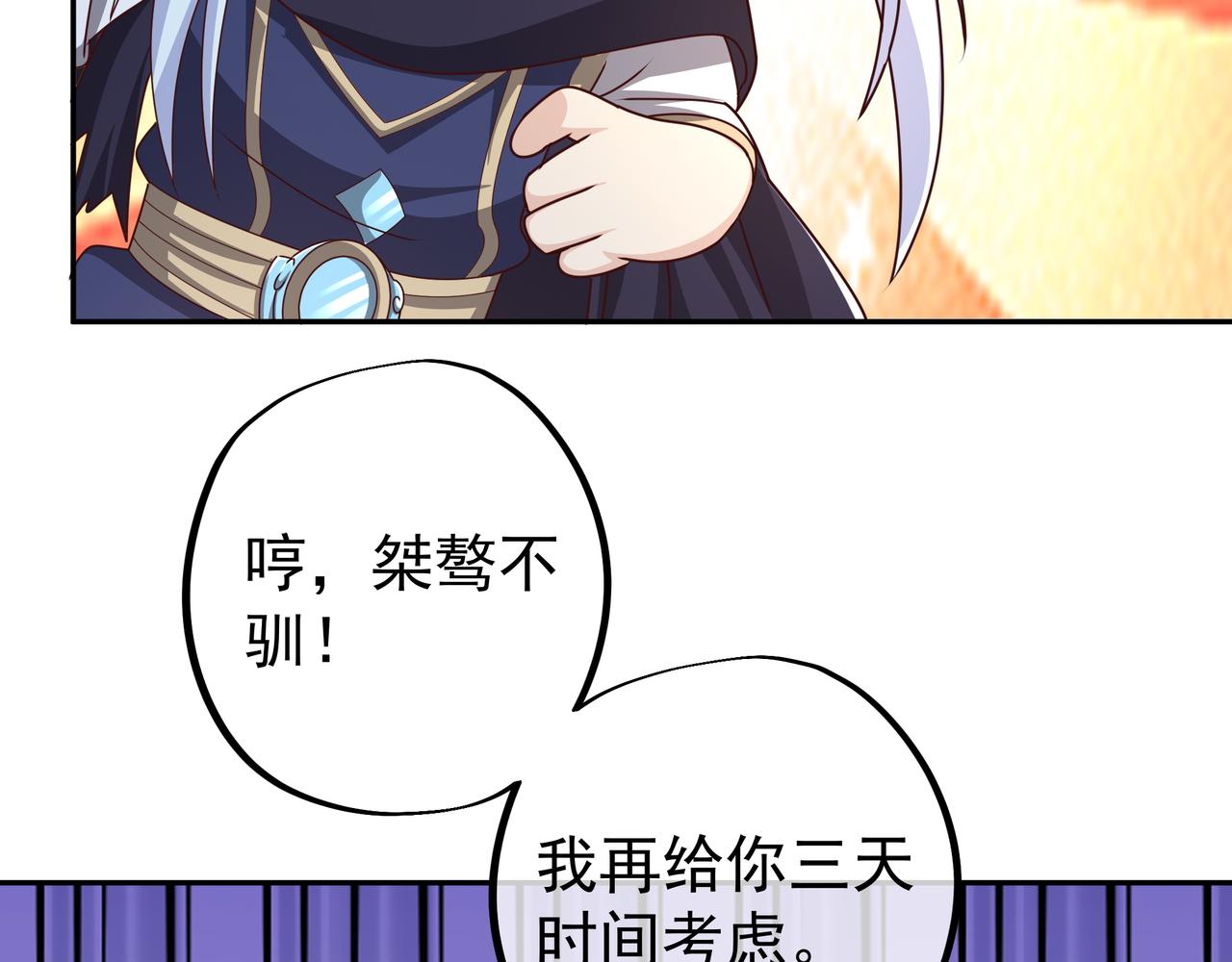 藏经阁的钥匙7