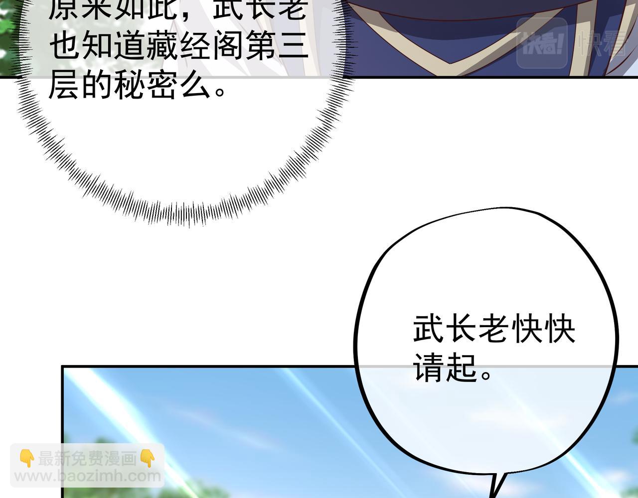 师尊姜月的下落26