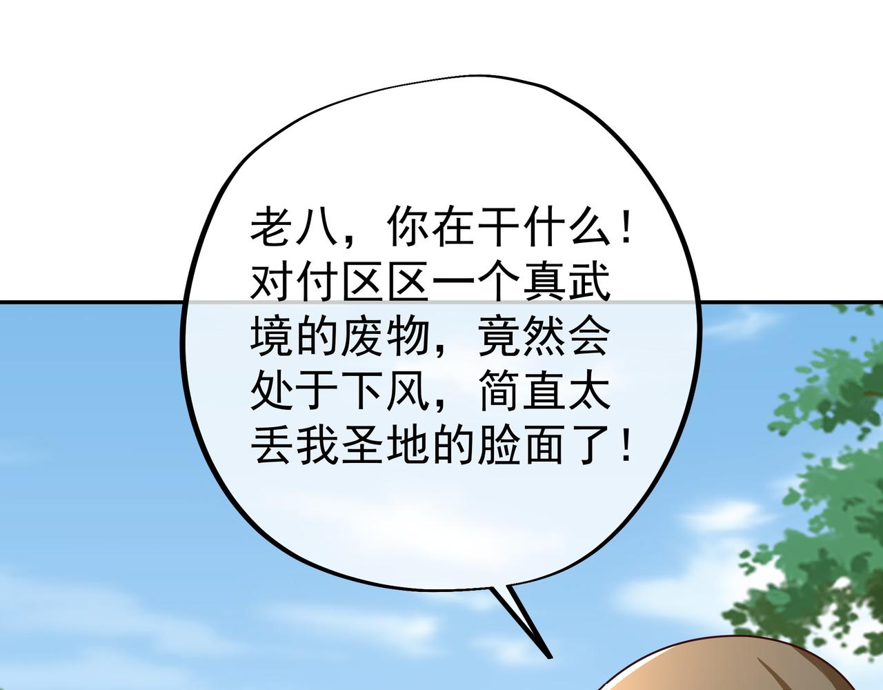 战圣子72
