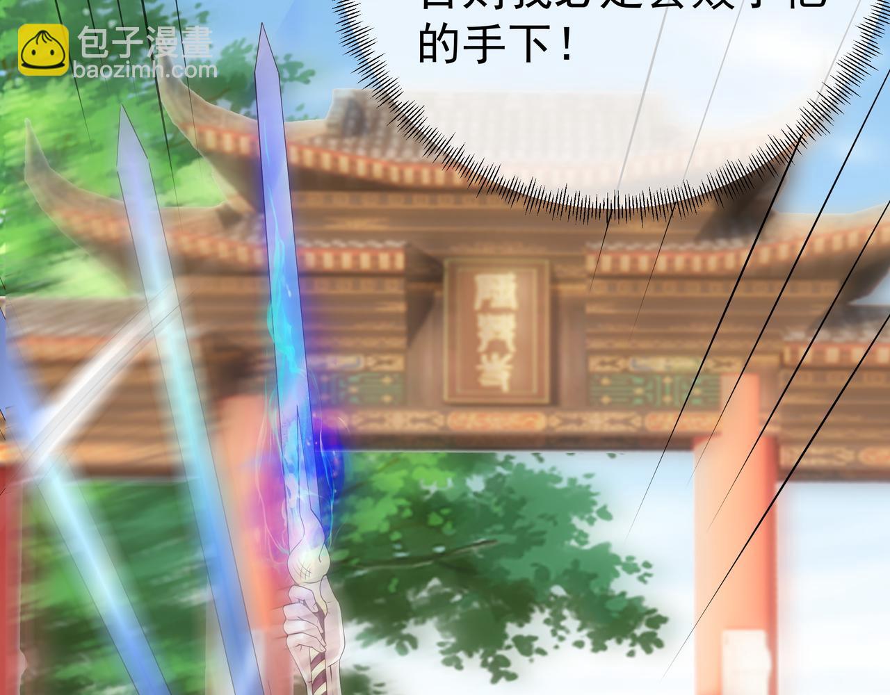 再次见面！29