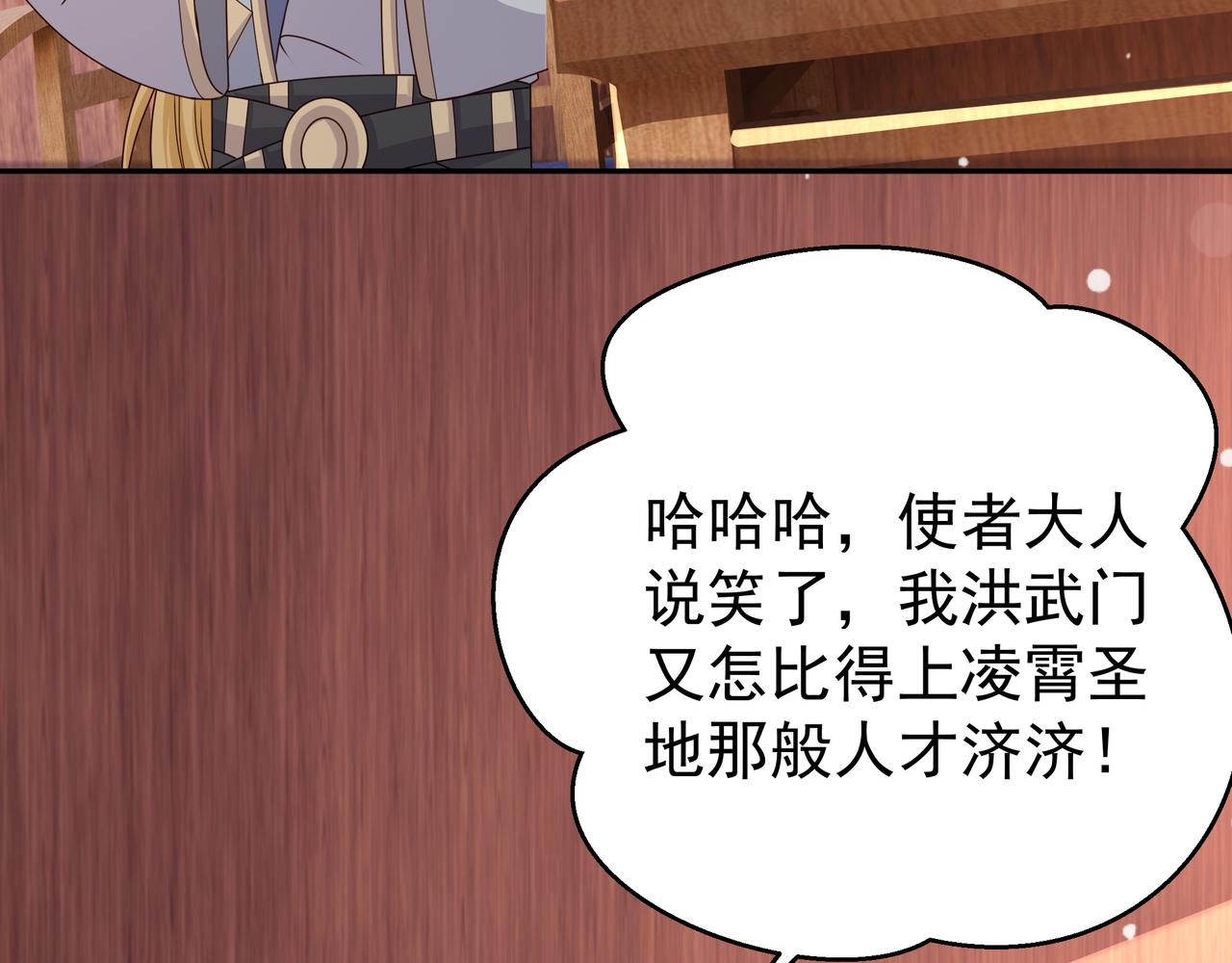 圣地使者27