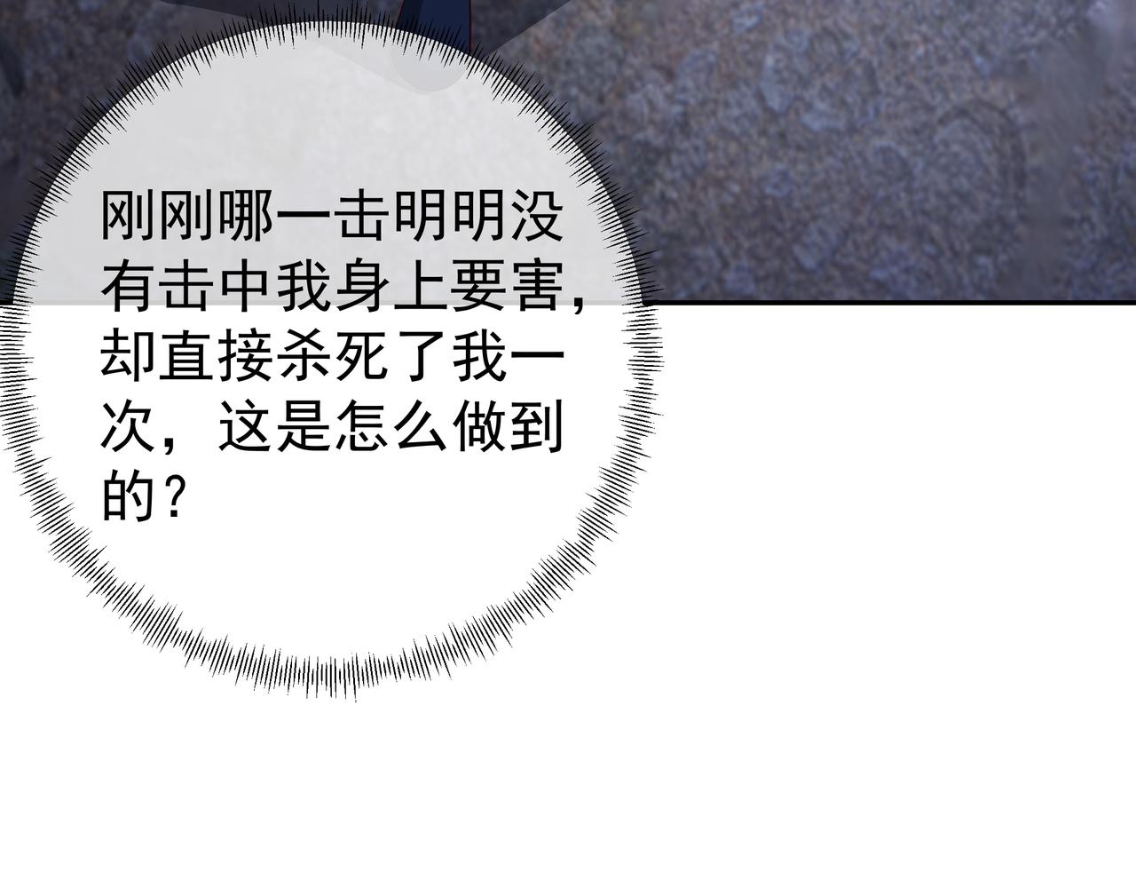 可怕实力8