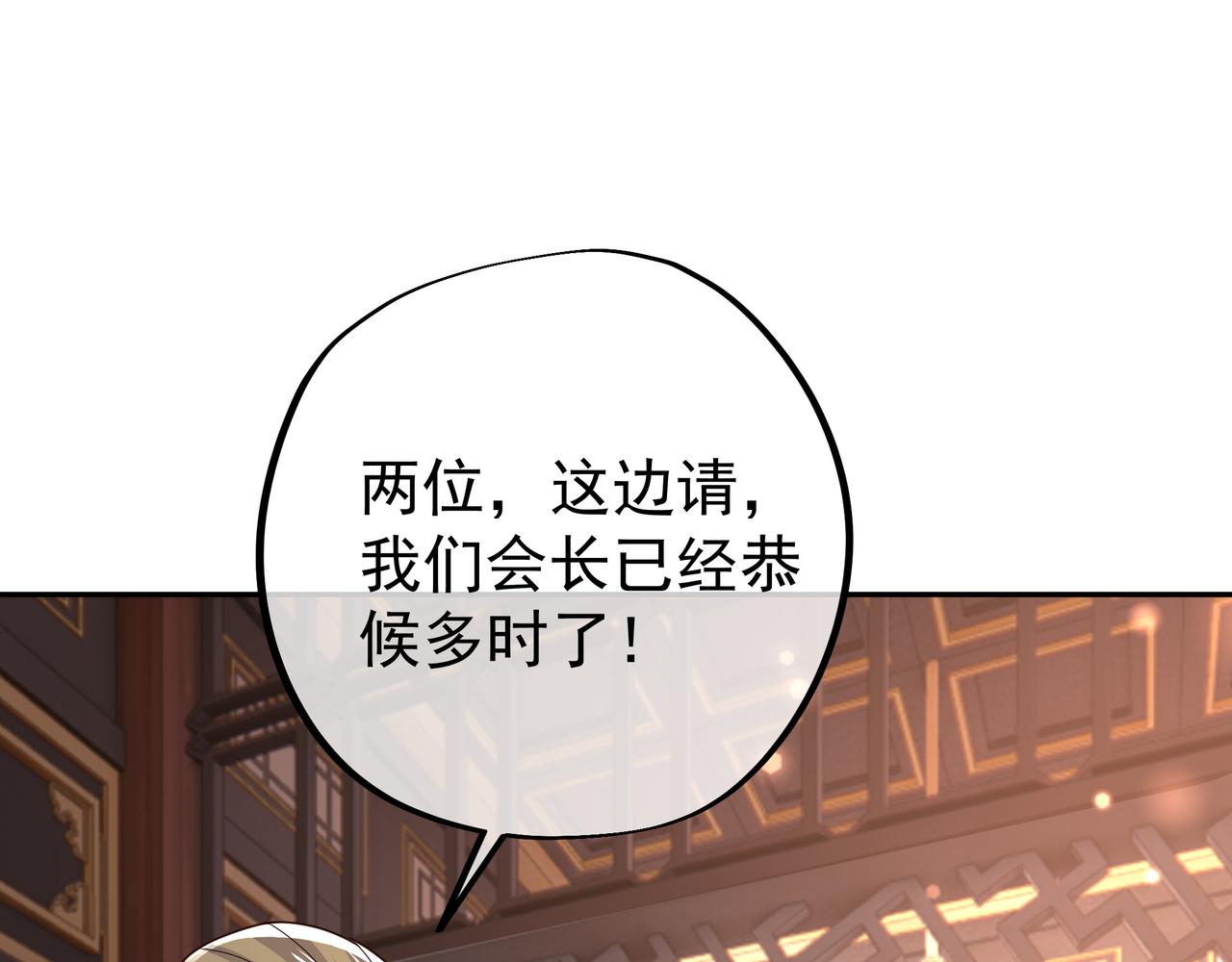 五百枚不灭丹24