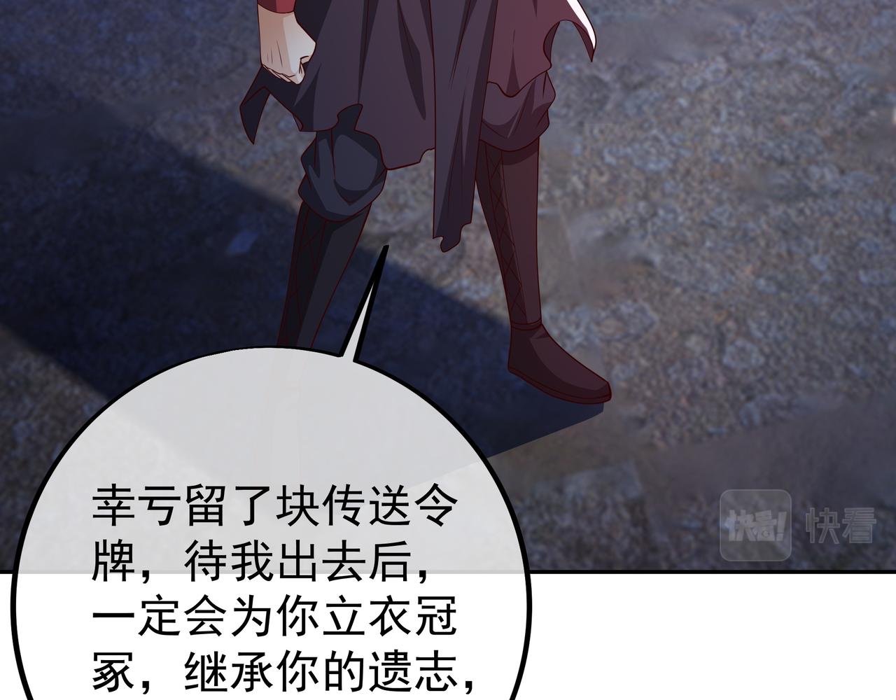 叫爸爸81