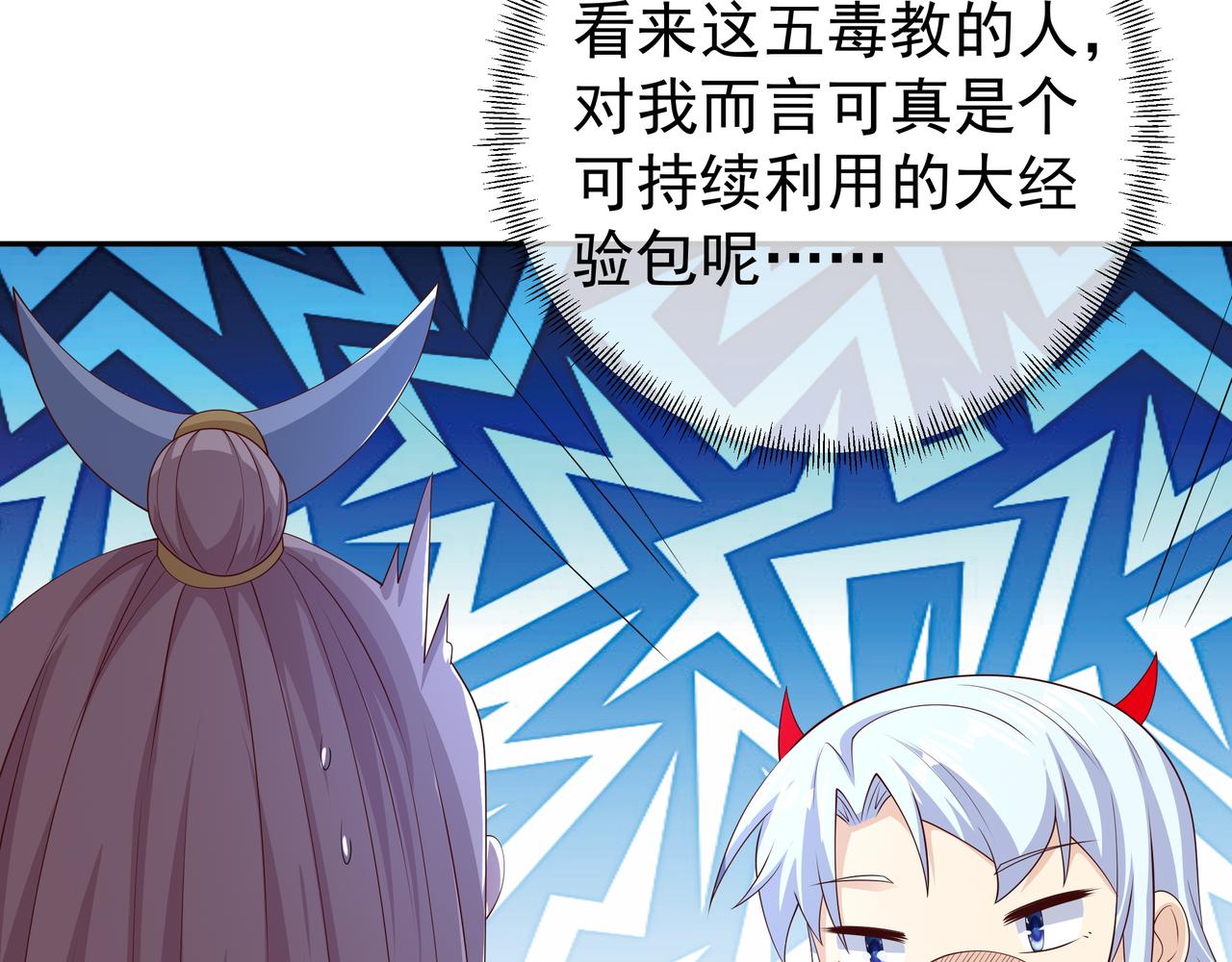 臣服5