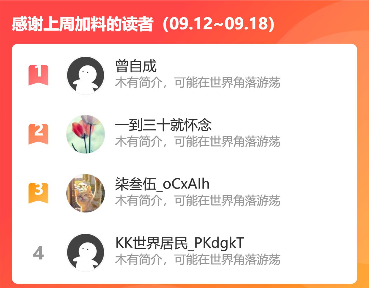 又是凌霄圣地114