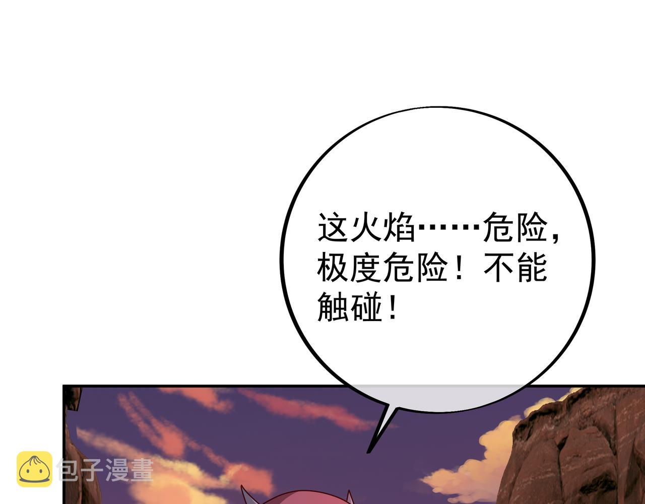 魔血症96