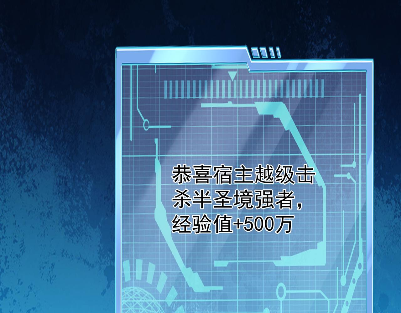 月牙胎记12