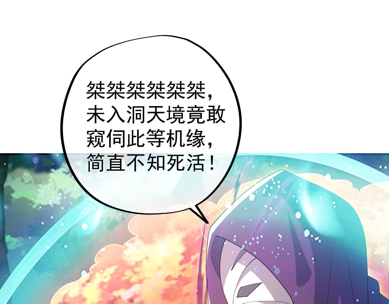 威胁18