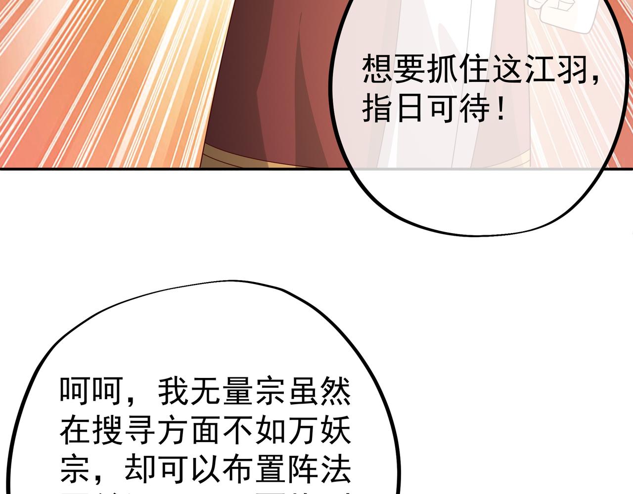 彼岸村7