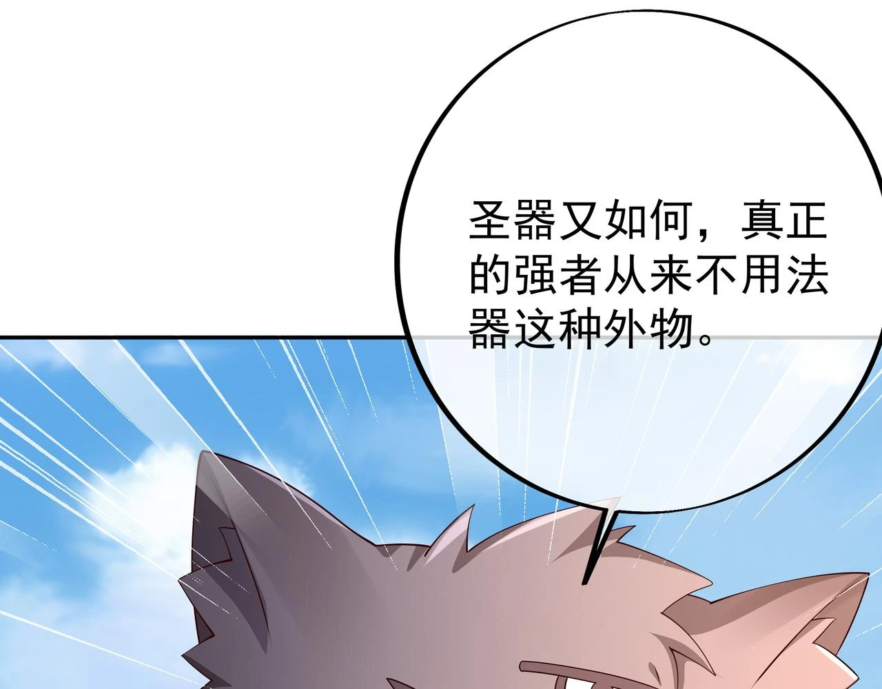败家狗70