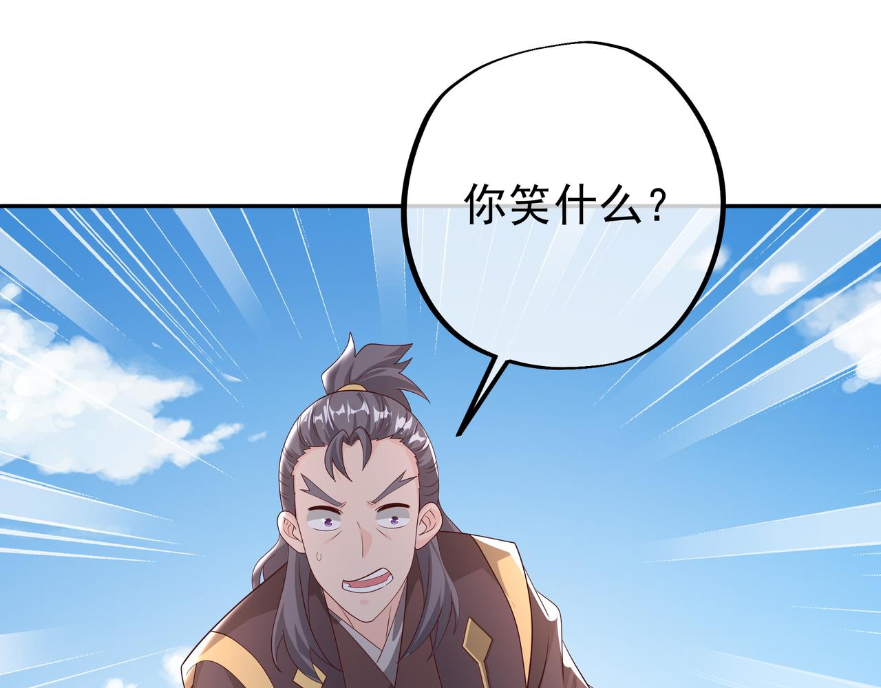 又是凌霄圣地108
