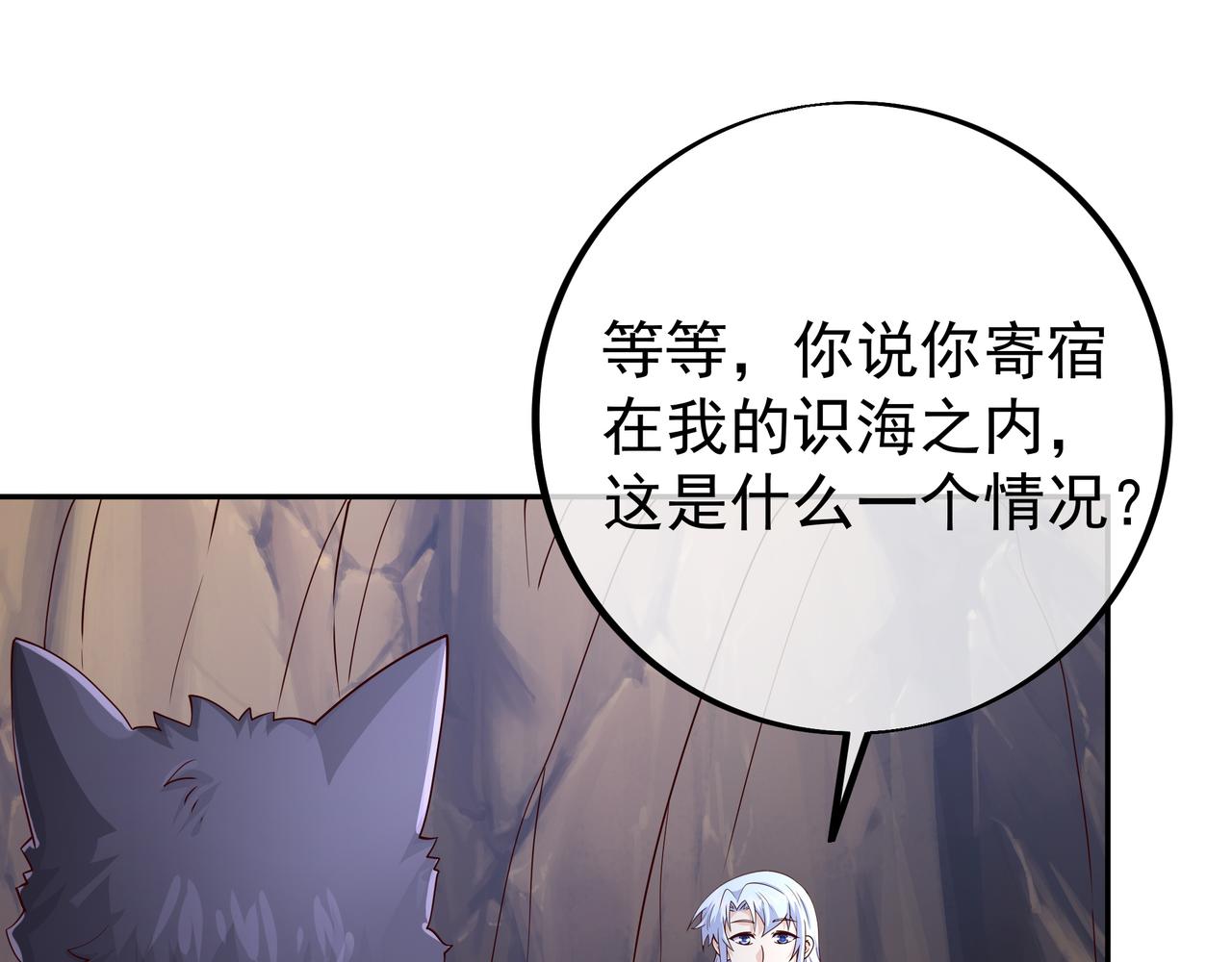 灵魂契约3
