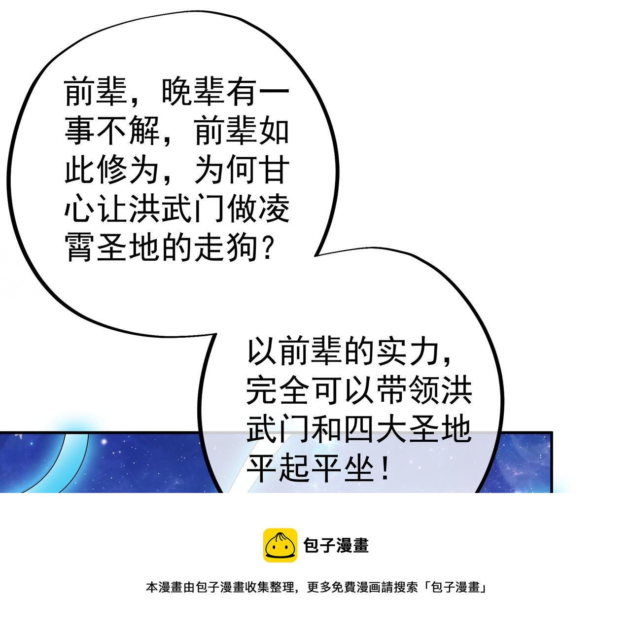 玄武门的秘密64