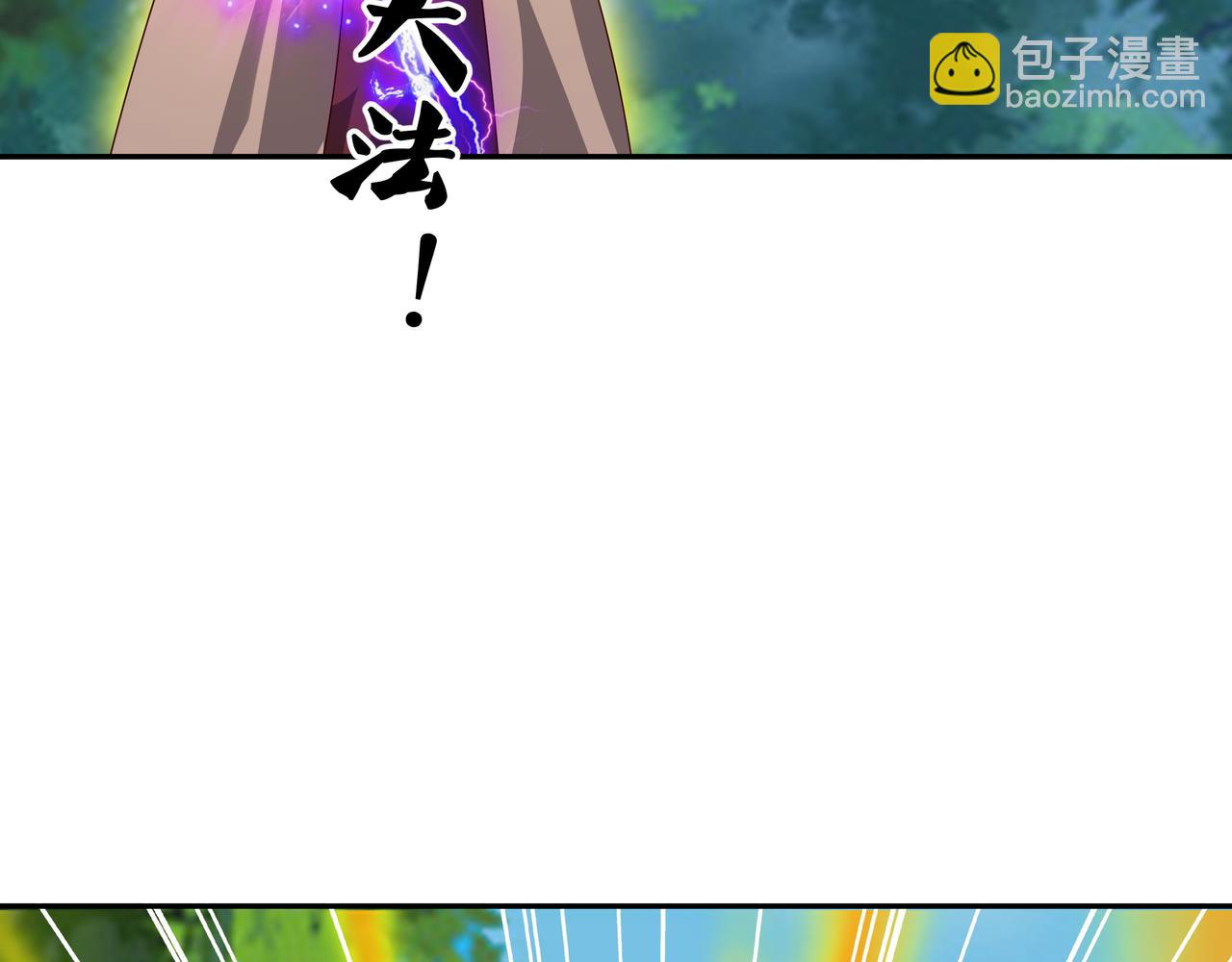 进入结界18