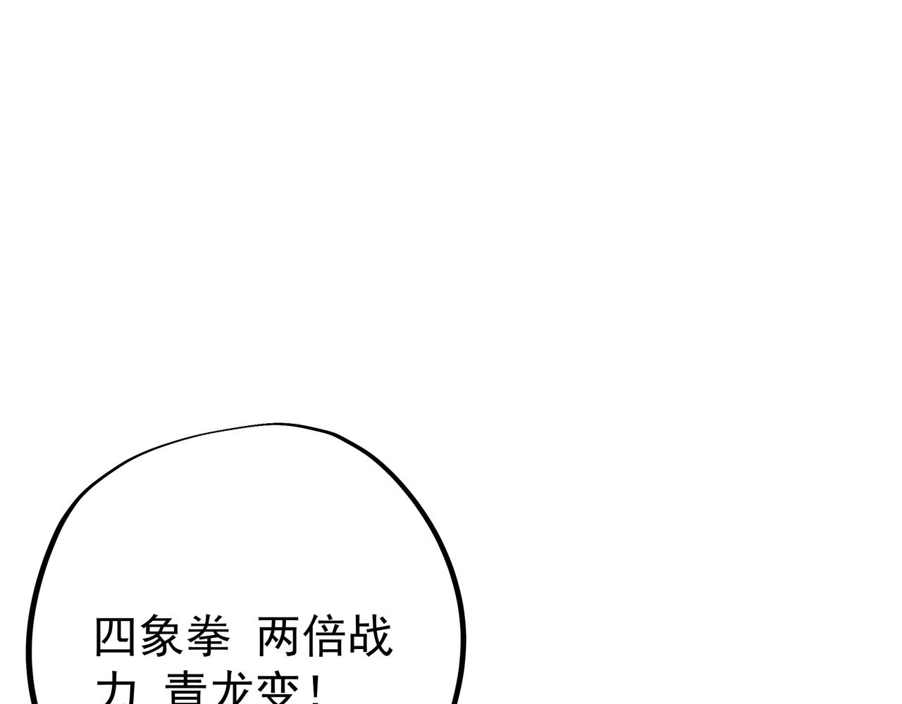 战圣子84