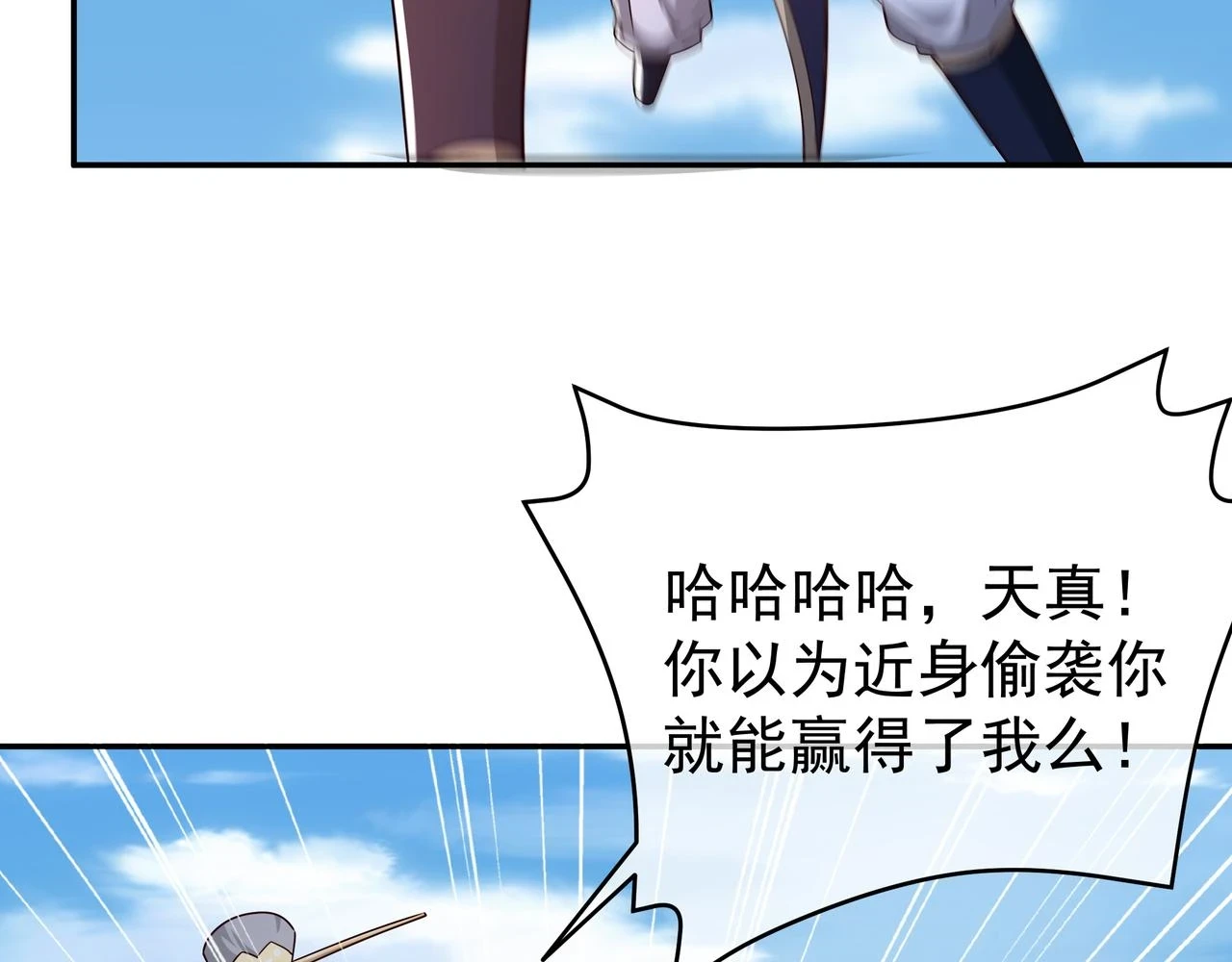败家狗13