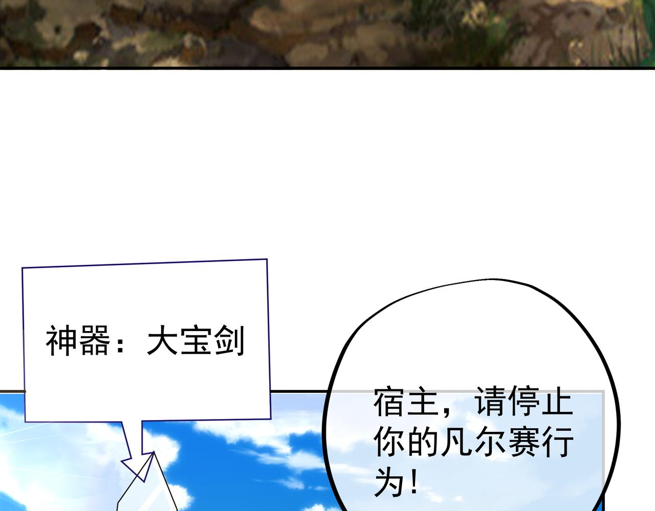 每死一次，就会变强52